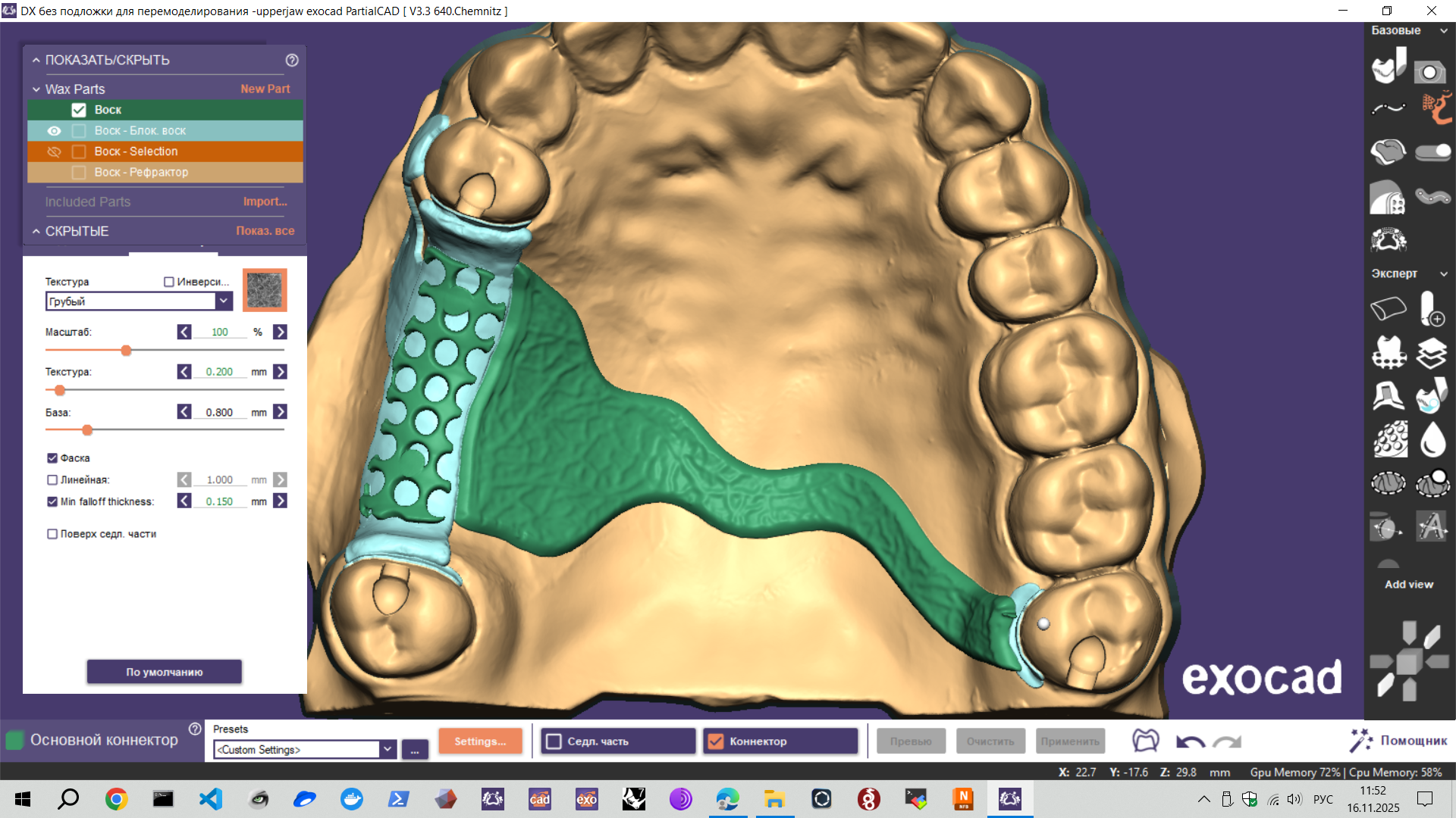 Saddle and Main Connector Modeling